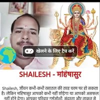 Masseuse Shailesh Jaiswal