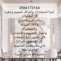 Masseuse Mohmed Ghaeth Masseuse Mohmed Ghaeth