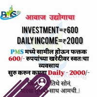 Masseuse Ashwini Anil Damre Masseuse Ashwini Anil Damre