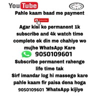 Masseuse Manjeet Singh