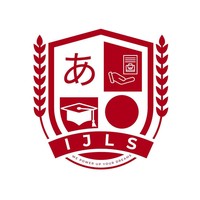 Masseuse IJLS - Institute of Japanese Language and Services Masseuse IJLS - Institute of Japanese Language and Services