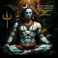 Masseuse Suraj Prajapati Masseuse Suraj Prajapati
