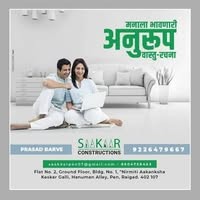 Masseuse Saakaar Constructions