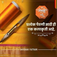Masseuse Shivshahi Paithani Masseuse Shivshahi Paithani