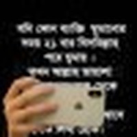 Masseuse রশিকুল ইছলাম Masseuse রশিকুল ইছলাম